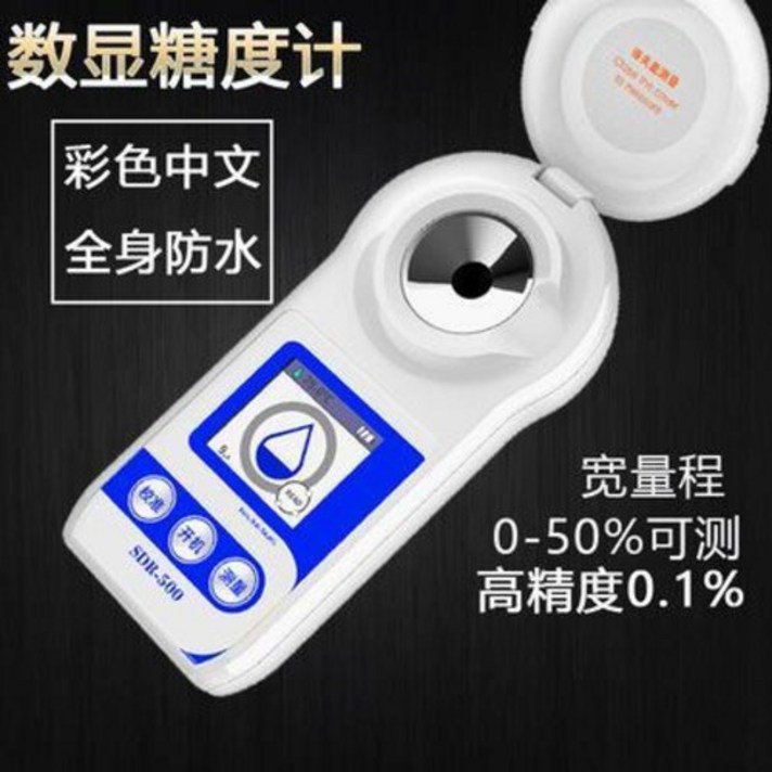 당도측정기 당도계 디지털 전자 감도계 과일 밀크티 오렌지 당도 감도 측정, 01 050%(정도 0.1%)