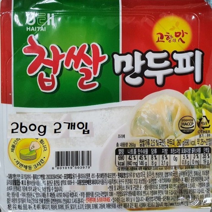 찹쌀 고향맛 찹쌀만두피 260g 2입, 베스트쿠팡2 1