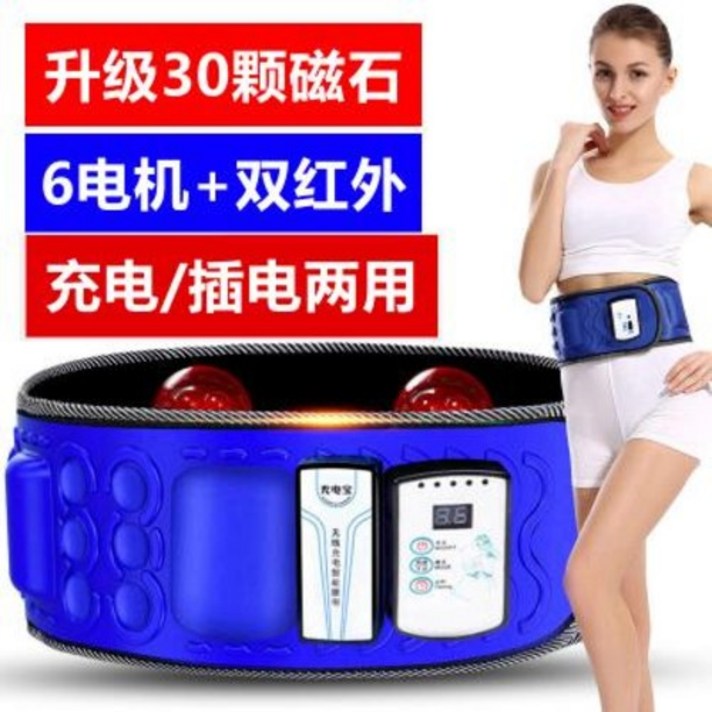 덜덜이 헬스장 운동기구 털털이 안마기비만 휴대용 미허리진동 다리진동 복근벨트 미다리 슬림, 01 블루탭 겸용5전동기24자석