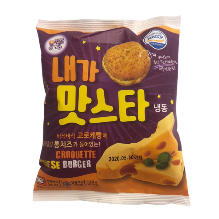 대신에프에스 내가맛스타 냉동햄버거빵 120g x 10개