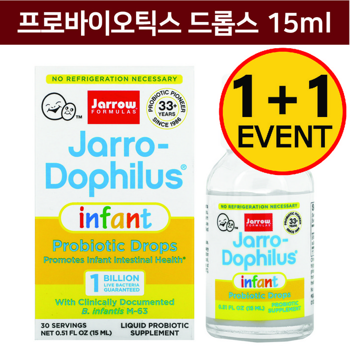 2개 자로우 포뮬러스 Jarro-Dophilus 프로바이오틱스 드롭스 15 ml