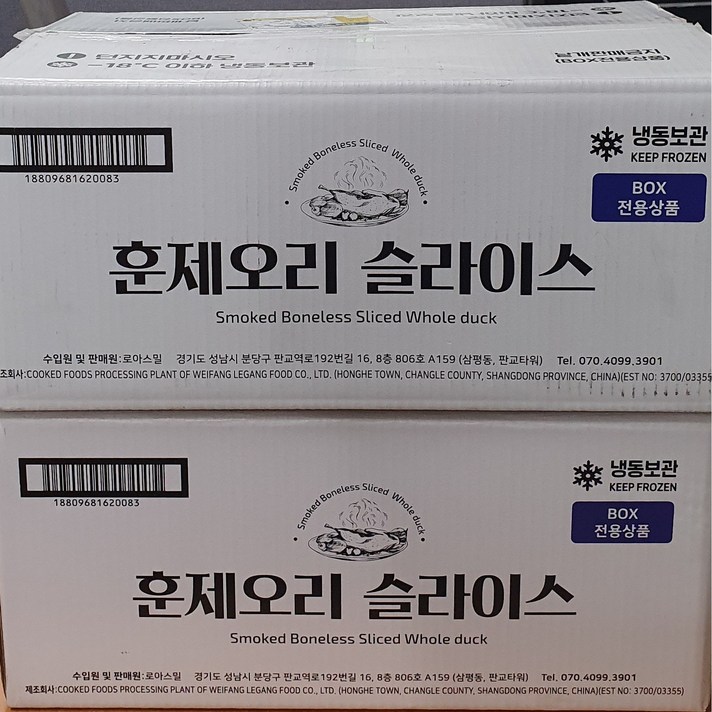 냉동 훈제오리 슬라이스 벌크 (박스전용) 8kg/박스 업소용 벌크 대용량