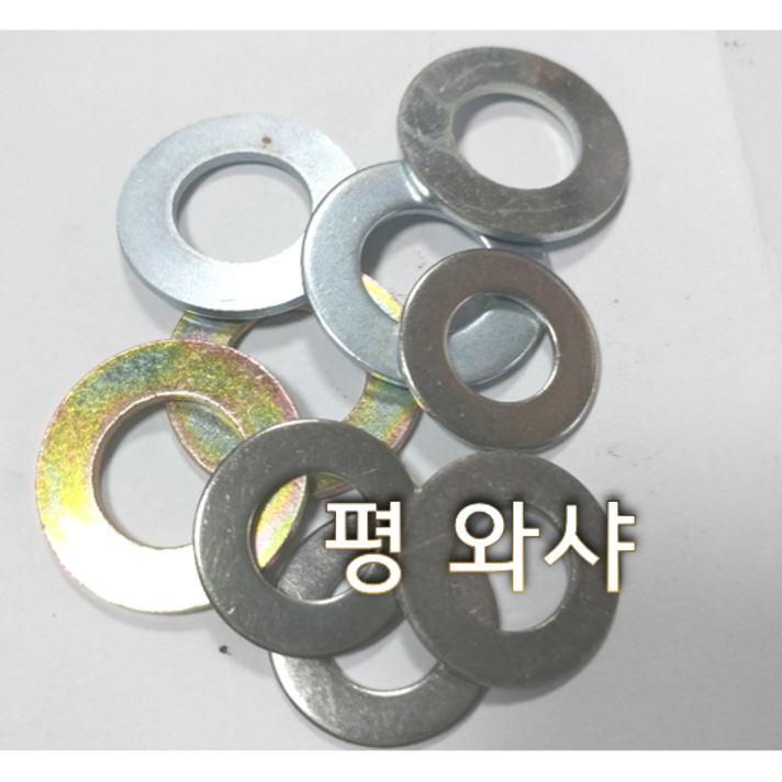 평와샤 스텐 일반 철 와셔 M4 M5 M6 M8 M10 M12 M14 M16 M18 M20 M22 M24, 천연색(황색), M4(2EA)