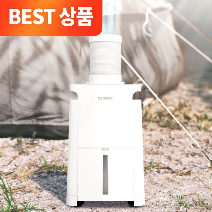 NEW 블루온 3 in 1 에어컨 PRO 캠핑용 이동식 제습기 저전력 고성능 360도 방향조절 이동형 에어컨전용 제습물통  배관호스  사용설명서 포함, CAM1500