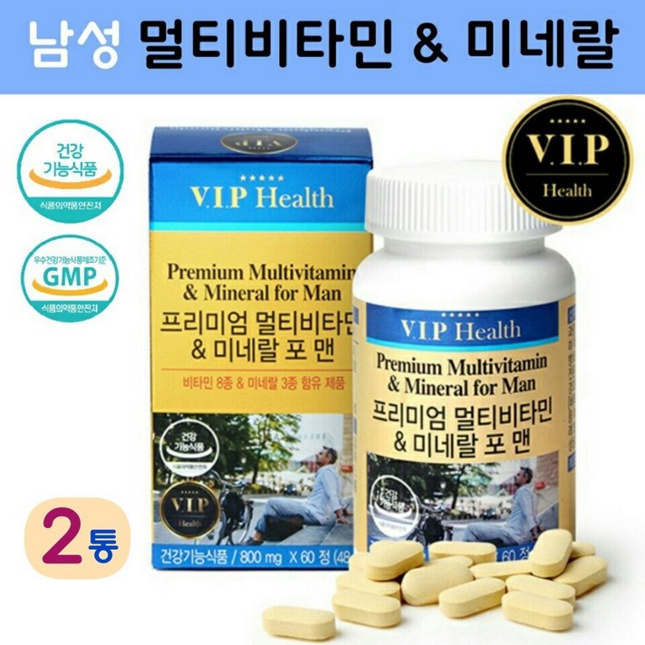 VIP health 멀티비타민 앤 미네랄 포맨 비타민B1 B2 B6 비타민D 나이아신 판토텐산 아연 활력비타민 종합비타민제 남성 종합영양제 20대 30대 40대 남자 비타민 추천, 2개, 60정