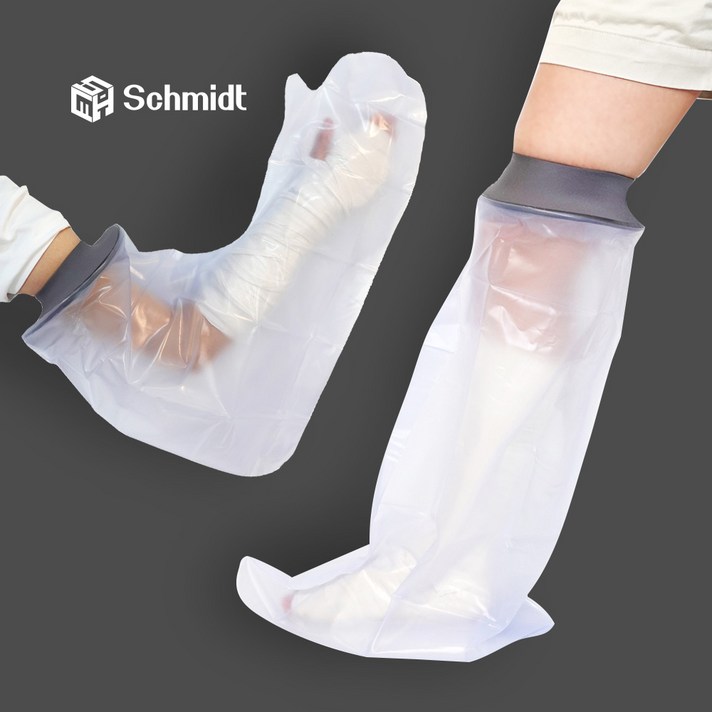 비타그램 깁스 방수커버 기브스 방수포 팔 다리 발깁스 샤워, 깁스커버 성인용팔_대