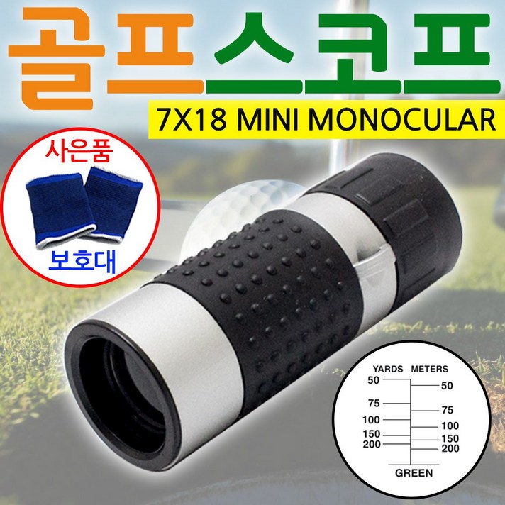도매짱 프로 골프스코프 필드 거리측정 망원경 단망경, 블랙
