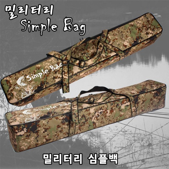 제우스 레져 심플백 짬가방 간단가방, 밀리터리