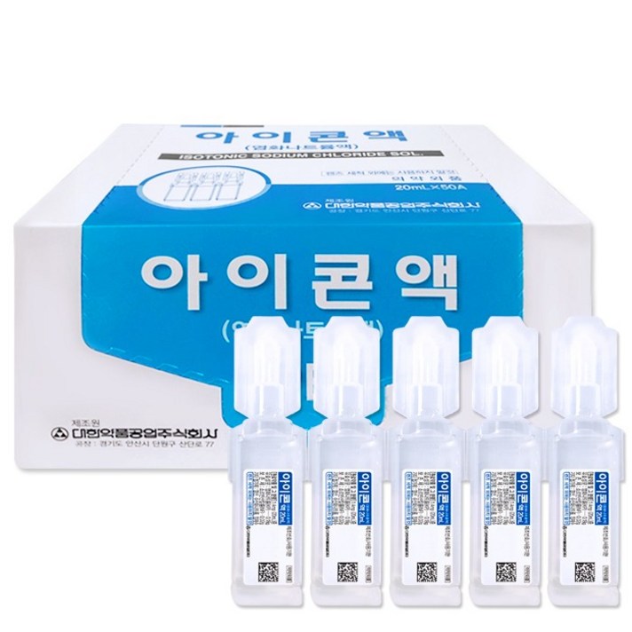 [정품] 아이콘액 일회용 렌즈 세척 세정액 식염수, 20ml, 50개