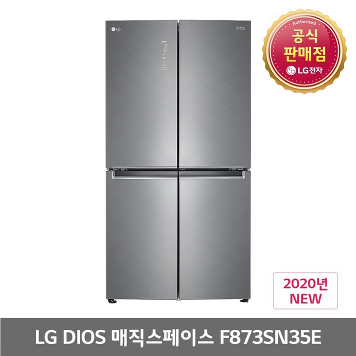 LG전자 양문형 냉장고 F873SN35E [870L]