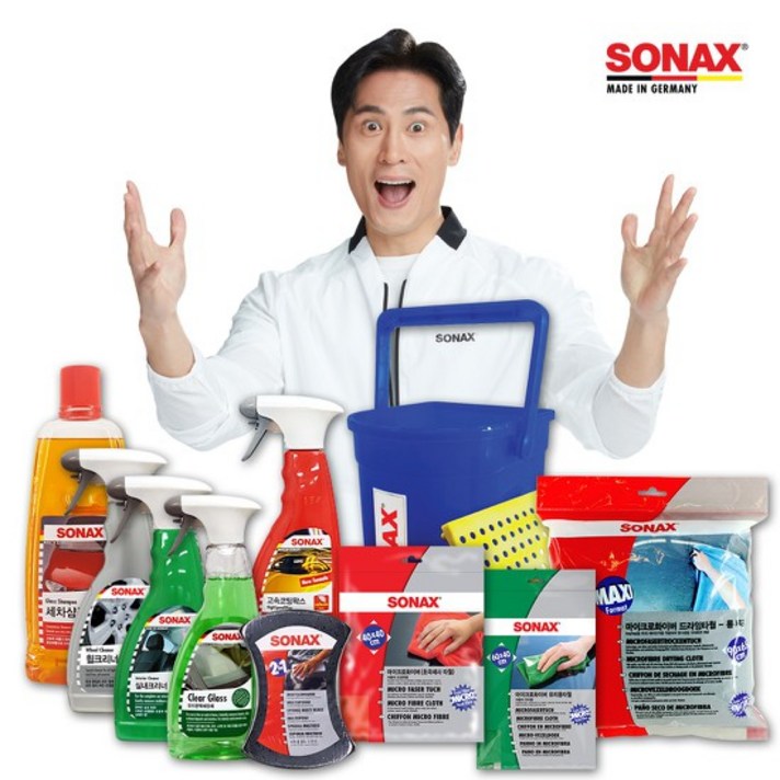 본사직영]본사직영 독일 소낙스 10종 세차용품 세트