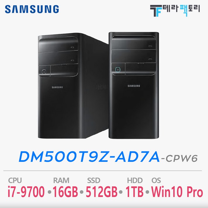 삼성전자 데스크탑5 DM500T9Z-AD7A-CPW, 9세대 i7/ RAM 16G/ SSD 512GB/ HDD 1TB/ Win10 Pro, DM500T9Z-AD7A-CPW6