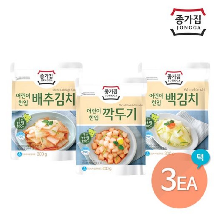 종가집 어린이 한입김치 300g x 3개(배추김치/백김치/깍두기), 1. (기획)어린이 한입 배추김치 300g x3개입