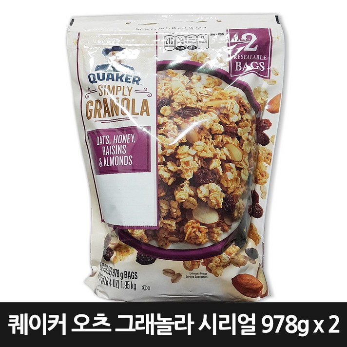 퀘이커 오츠 세계1위 퀘이커오트 그라놀라 그래놀라 시리얼 978g x 2, 2팩