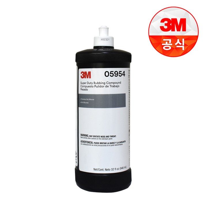 3M 05954 1000방 컴파운드 946ml 자동차 스크레치 흠집 기스