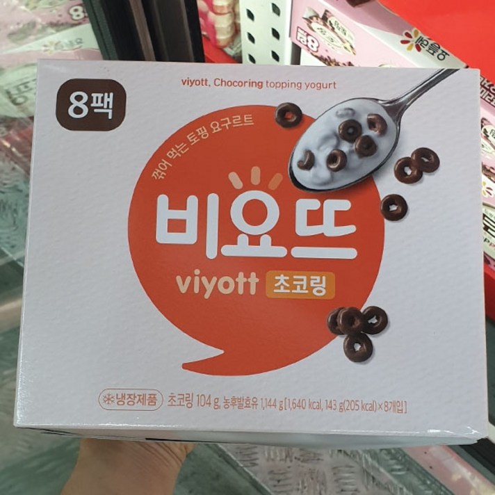서울우유 비요뜨 초코링 143g x 8입, 아이스박스 포장