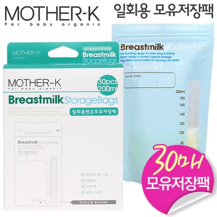 변온 마더케이 (감동) 모유저장팩 200ml (30매) 모유보관비닐팩추천 수유용품추천 출산육아추천 『멋있는 감사의~《3p3'N》~ ;SRn&p.81My~#EA, 본상품선택