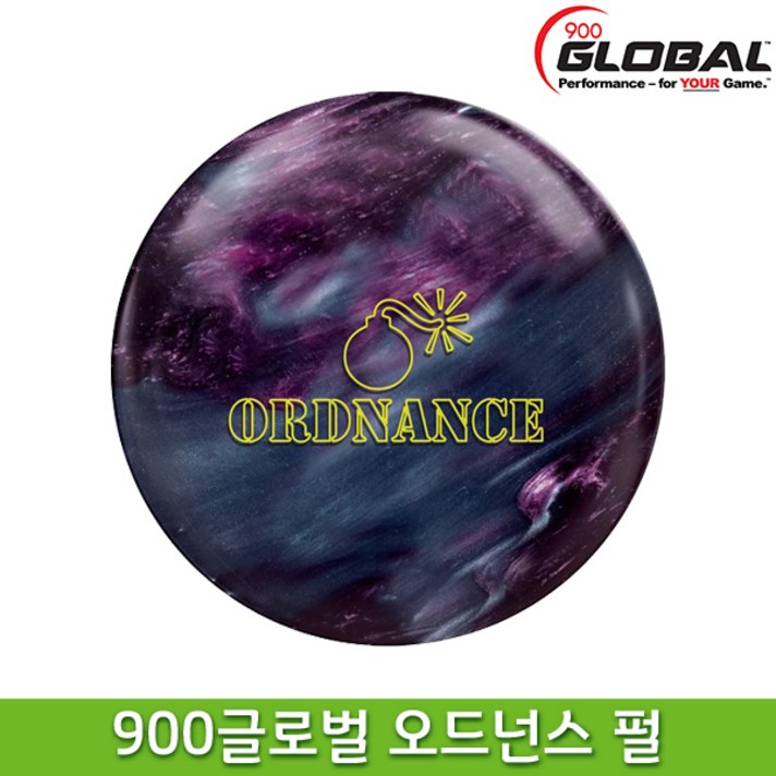 900 글로벌 오드넌스 펄 볼링공 시소백+볼타월+클리너 증정