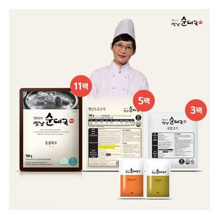 [팽현숙의옛날순대국] 팽현숙 옛날 순대국 총 22인분(순대국 육수700g*11팩+옛날토종순, 상세 설명 참조