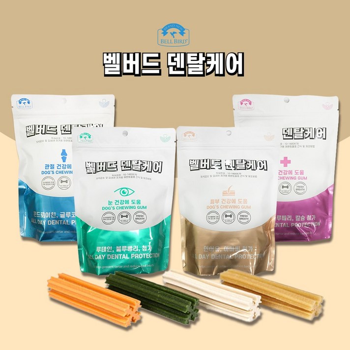 벨버드 덴탈케어 관절.눈.종합.피부건강 4종 강아지 치석제거껌 껌, 4