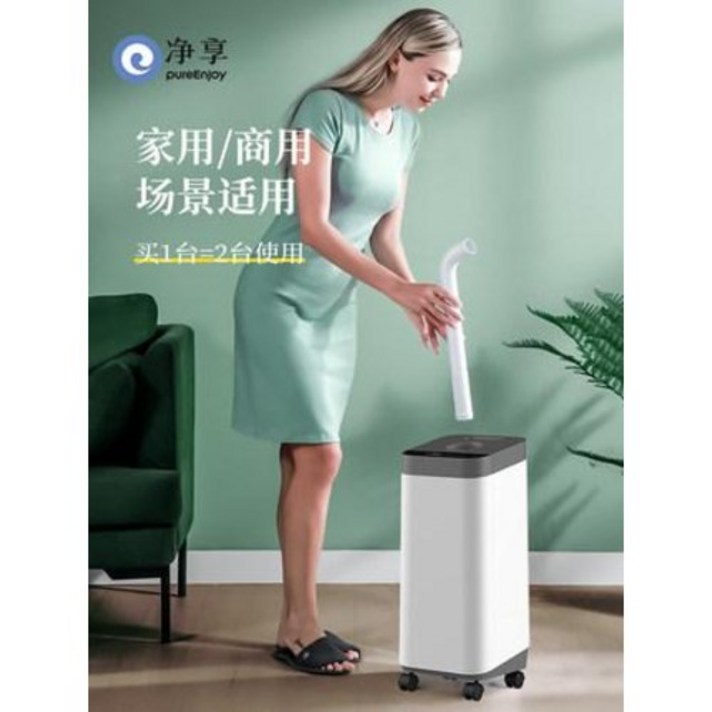 가습기 무선 살균 자연식 안개 용량 가정용 무음침실 임산부 착지식 공업용 대형, 01 안개초대량표배판 [6240㎡ 적용]