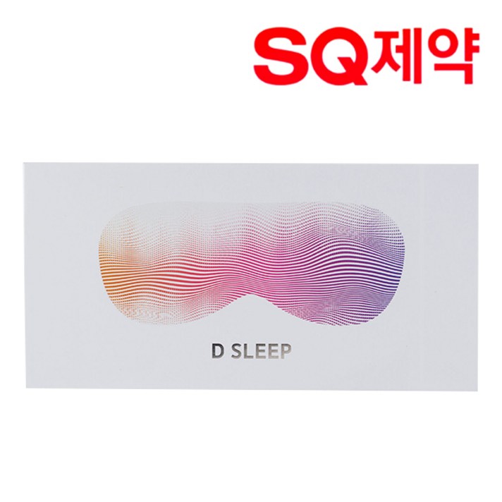 SQ제약 온열안대 수면안대 디슬립(DSLEEP)