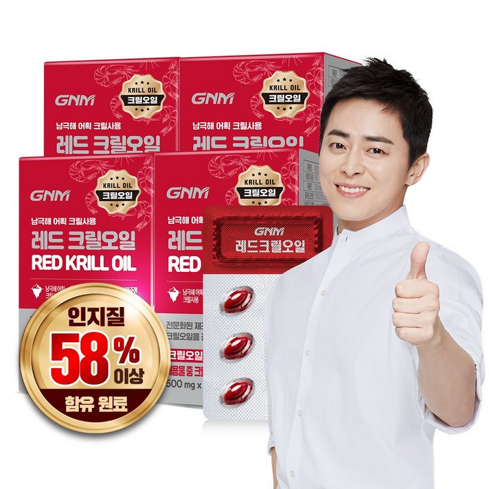 GNM자연의품격 남극 레드 크릴오일 (1박스당 30캡슐) 먹기편한 미니캡슐, 30캡슐, 4박스