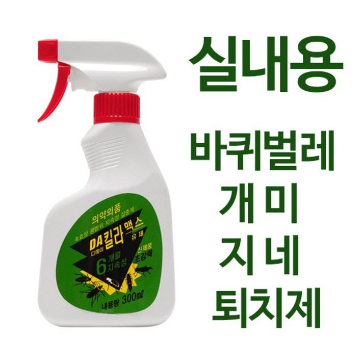 바퀴벌레약 지네약 개미약 DA킬라맥스300ml, 1개, 300ml