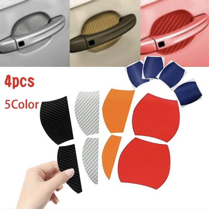 도라에몰77 카본엠블럼 4PCS 수전사자재 클러치 차량용 보호필름 손잡이 손목 시트지 자동차스티커, 귤색