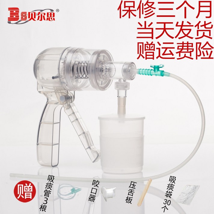 가래빼주는기계 가래석션 썩션기 콧물 기관지 흡입기, 흡입 장치 4mm 30개
