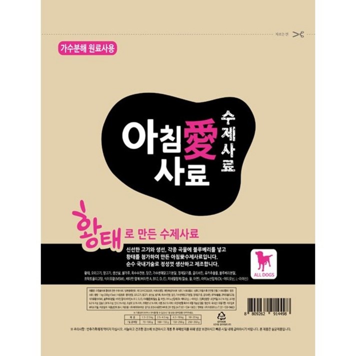 아침애사료 황태사료 (3Kg) + 증정사료(2봉)