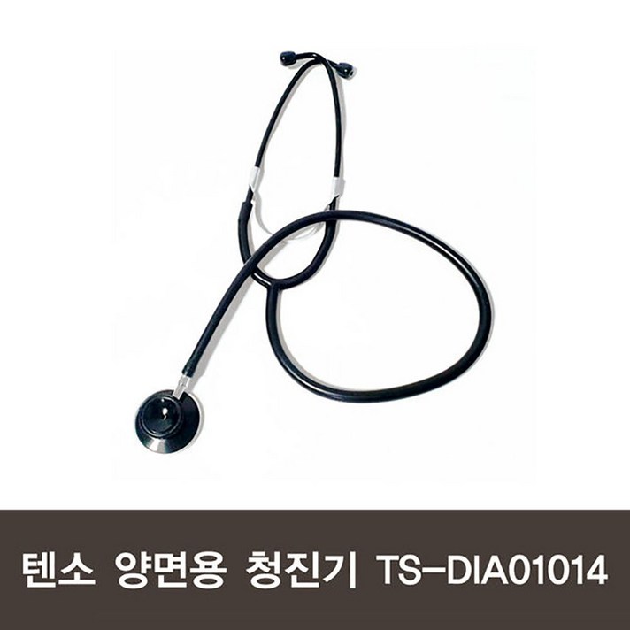 [SI무료배송] 소아과 내과 의사 개원 병원 개업 선물 양면 청진기 ㅑ ㅣ wefbhukl 개원선물, [SI] 1