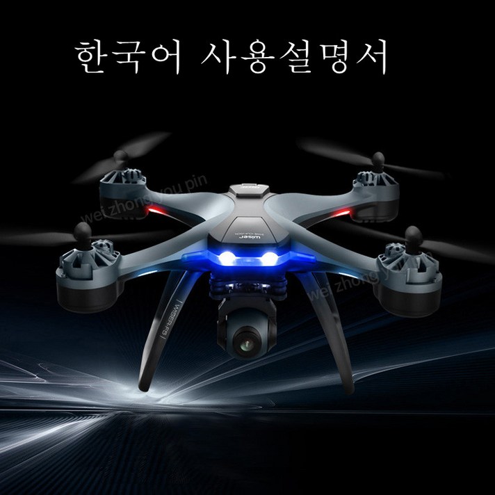 RevYouMe 드론 레이싱 GPS 자리매김 2KM 배행 거리 5G WIFI 사잔 전송 30분 항속 원키 이륙 착륙, 블랙+GPS