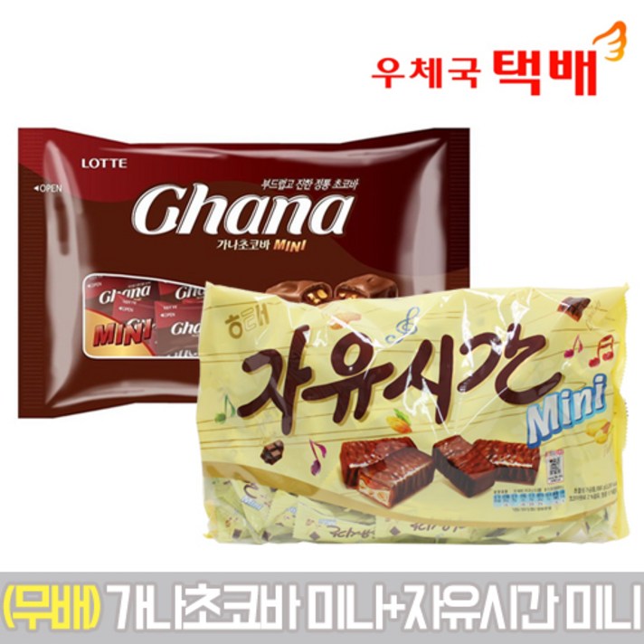 롯데제과 롯데 가나 초코바 미니 500g+자유시간 510g, 1개