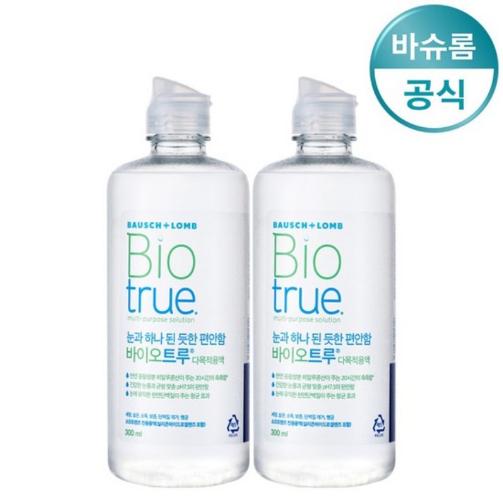 바슈롬 리뉴 바이오트루 300ml x2개 렌즈세척액, 없음, 상세설명 참조