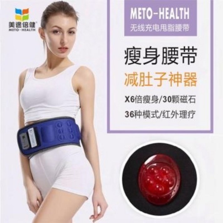 덜덜이 헬스장 운동기구 충전식 지방흡입기 다이어트 벨트 진동 피지 떨림 뱃살 빼기 게으른, 01 X5 로얄블루