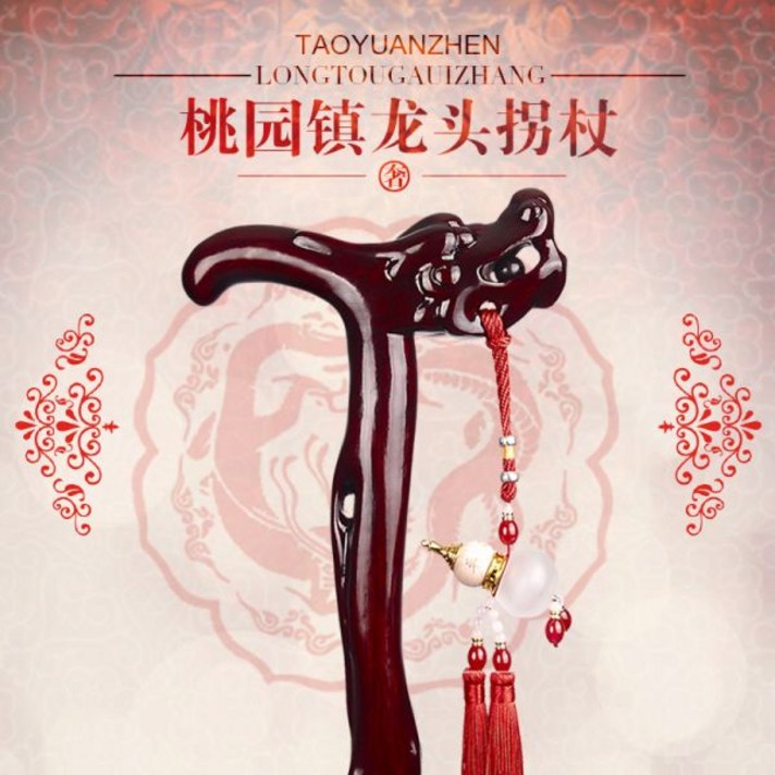 연수목 감태나무 지팡이 70대 80대 할아버지선물 A29, ONE SIZE, B