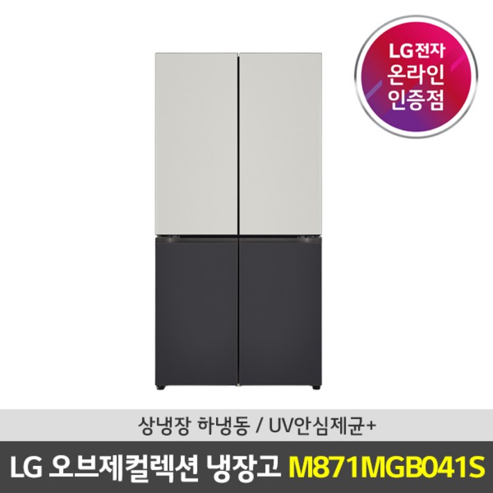 LG전자 오브제컬렉션 상냉장 하냉동 냉장고 M871MGB041S 870L 방문설치