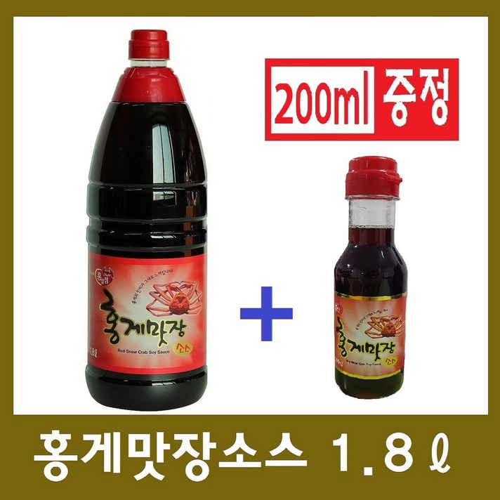 자연과의 만남 ((추천))홍게맛장1.8리터 홍게간장 천연조미료 6+1, 1개, 1800ml