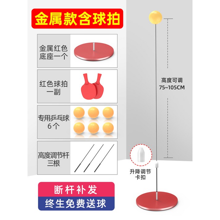 1인용실내탁구대 다인용 스탠딩 실내 미니탁구 연습, AO
