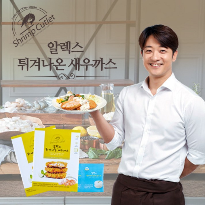 [알렉스] 튀겨나온 새우까스 15팩+소스 15개+거치대, 단품