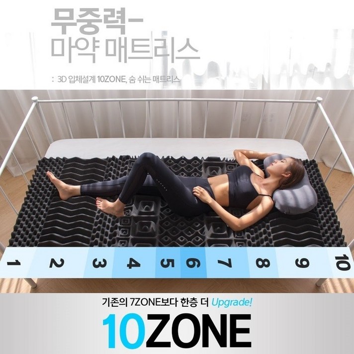 푹잠매트리스 싱글 퀸 사이즈 무중력 마약 매트리스, 블랙