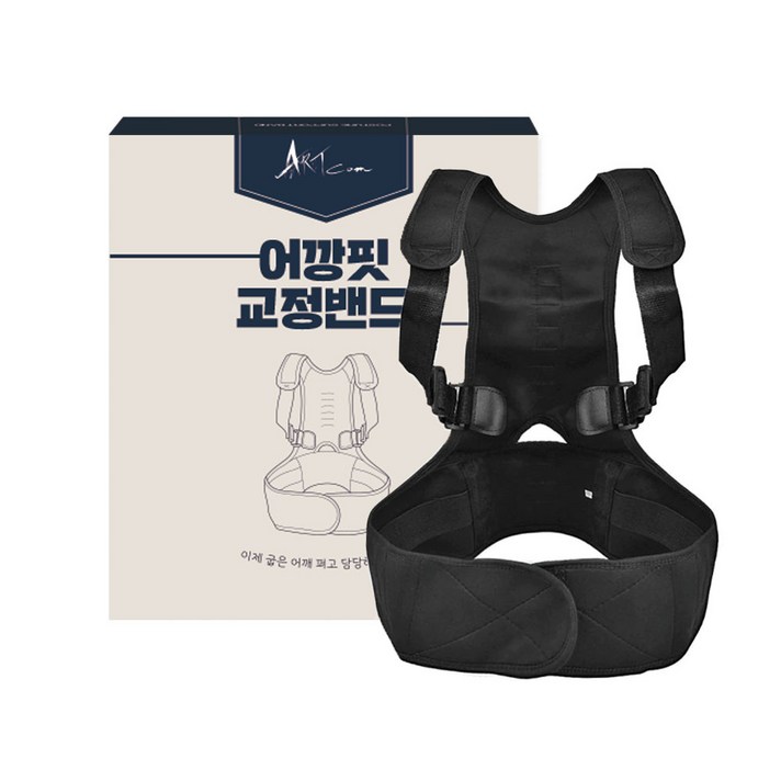 ART com 어깡핏 밴드 거북목교정 어깨교정 자세교정 밴드 허리보호대 바른자세 교정밴드