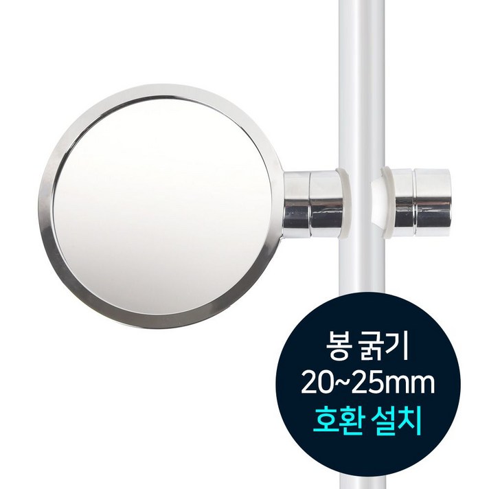 만능 면도경/샤워바용 욕실거울 확대경 원형 면도거울, 본상품선택