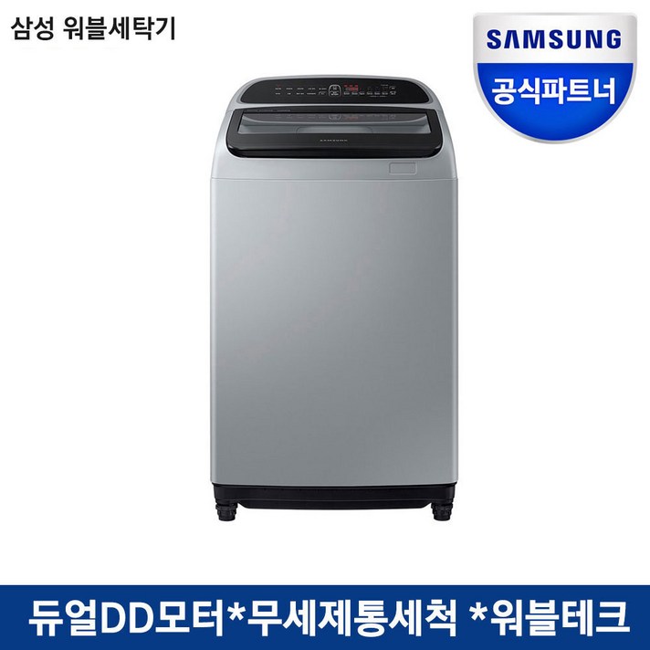 [삼성]무료배송 설치!14kg 전자동 세탁기 인버터 듀얼DD모터 라벤더그레이 [WA14T6262BY], WA14T6262BY
