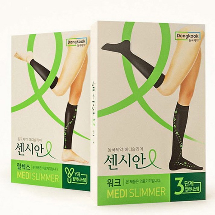 동국제약 의료용 압박밴드 스타킹 센시안 메디슬리머 워크 / 릴렉스