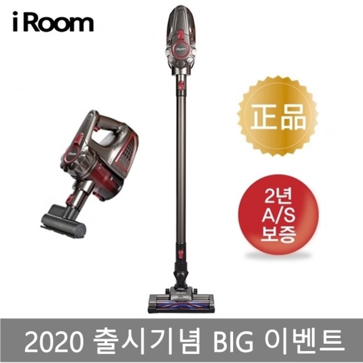 차이슨 무선 청소기 차이슨청소기 차이슨무선청소기 최신형 아이룸 ast-015 무선청소기, 무선청소기(본품), 블랙