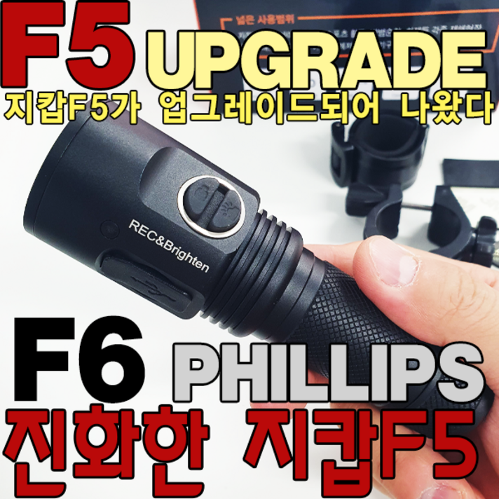F6 필립스 자전거블랙박스 지캅F5 업그레이드 (16G), F6필립스_16G