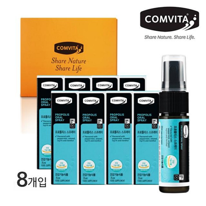 콤비타 프로폴리스 스프레이 20ml *8개 묶음세트