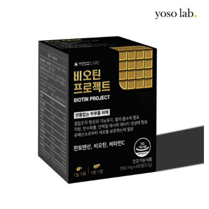 해조류비오틴 요소케어 비오틴 프로젝트 모발관리복합식품 60정